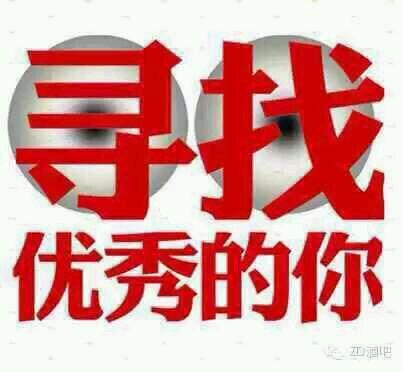 廣東省佛山公路集團2021、2022屆院校畢業生招聘簡章